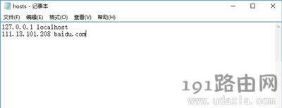 Win10系統(tǒng)瀏覽器網(wǎng)頁加載特別慢的解決方法