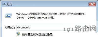 Win7ϵyo_Wj͹ĵĽQ