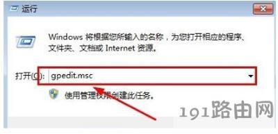 網(wǎng)絡不穩(wěn)定怎么辦