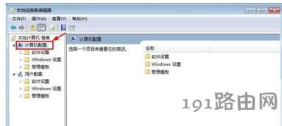 網(wǎng)絡不穩(wěn)定怎么辦