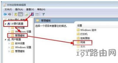網(wǎng)絡不穩(wěn)定怎么辦