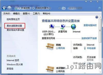Win7ϵy(tng)ؾWjĳɾWjBӲE - վ