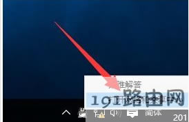 網(wǎng)絡(luò)連接受限 網(wǎng)絡(luò)連接受限