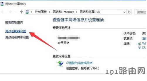 寬帶連接 寬帶連接