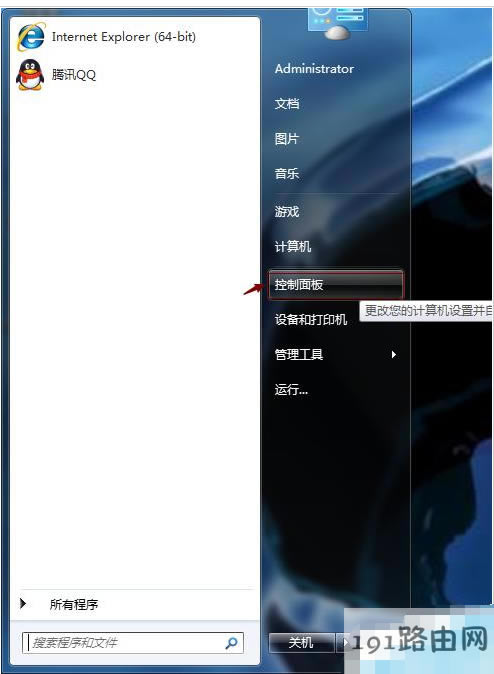 電腦 電腦