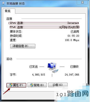 網(wǎng)絡 網(wǎng)絡