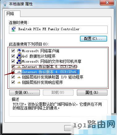 如何修改ip地址 如何修改ip地址