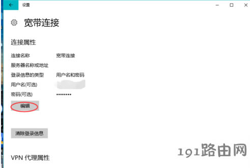 上網(wǎng) 上網(wǎng)