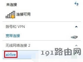 無(wú)線網(wǎng)絡(luò) 無(wú)線網(wǎng)絡(luò)