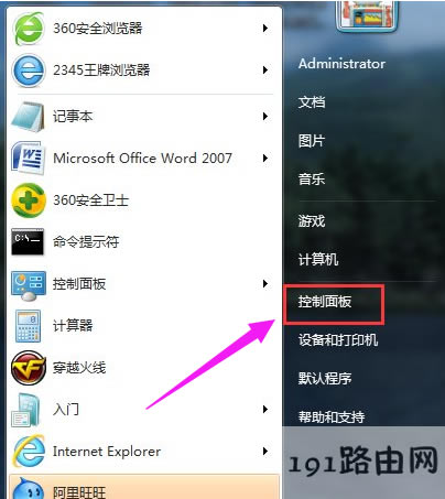 網(wǎng)絡(luò)連接不上 網(wǎng)絡(luò)連接不上