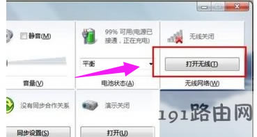 無(wú)線網(wǎng)絡(luò) 無(wú)線網(wǎng)絡(luò)
