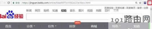 電腦上不去網(wǎng) 電腦上不去網(wǎng)