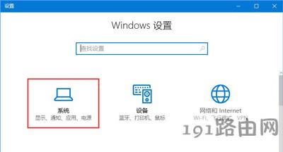 Win10ϵyΑĽQ