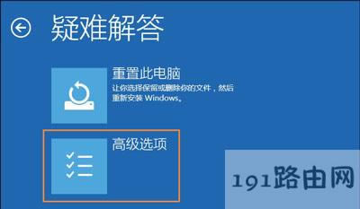 Win10系統(tǒng)顯示屏屏幕提示輸入不支持的解決方法