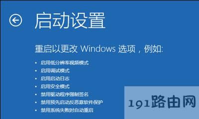 Win10系統(tǒng)顯示屏屏幕提示輸入不支持的解決方法