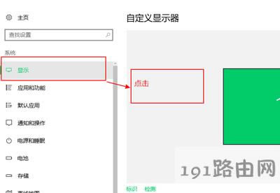 Win10XBӃɂ@ʾ@ʾͬO(sh)÷