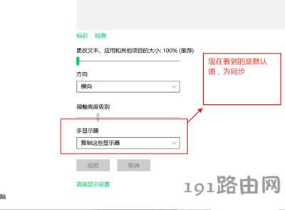 Win10XBӃɂ@ʾ@ʾͬO(sh)÷