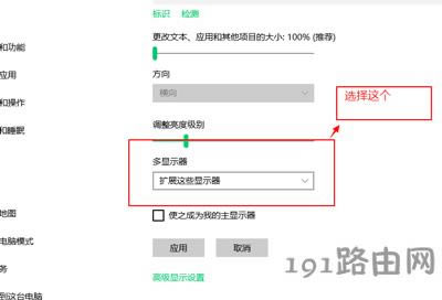 Win10XBӃɂ@ʾ@ʾͬO(sh)÷