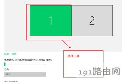 Win10XBӃɂ@ʾ@ʾͬO(sh)÷