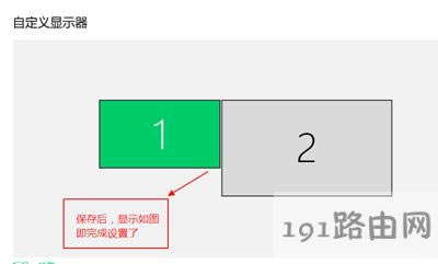 Win10XBӃɂ@ʾ@ʾͬO(sh)÷
