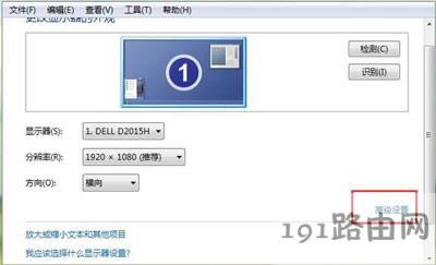 Win7ϵy(tng)Ļ޸ˢʈDĽ̳ - վ
