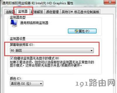 Win7ϵy(tng)Ļ޸ˢʈDĽ̳ - վ
