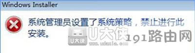 Win10obܛʾϵy(tng)Խֹ˰bޏͷ - վ