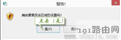 Windows已經(jīng)阻止此軟件因為無法驗證發(fā)行者的解決方法