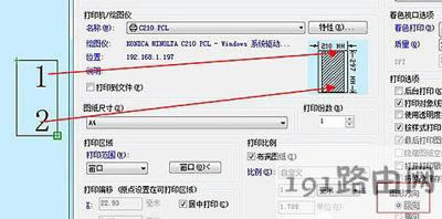 AutoCAD軟件設(shè)置橫向打印詳細(xì)解決教程 - 本站