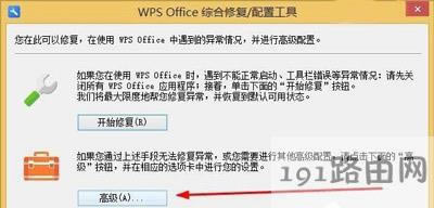 WPSVP(gun)]̳