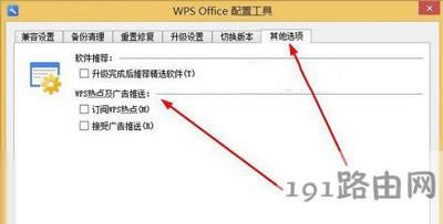 WPSVP(gun)]̳