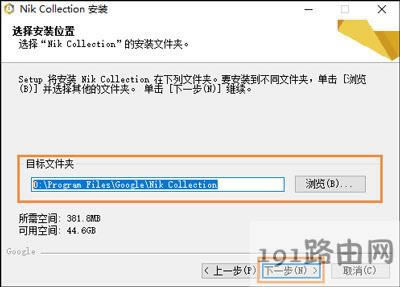 Photoshop安裝濾鏡插件的方法