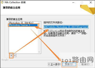 Photoshop安裝濾鏡插件的方法
