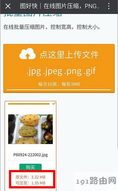 GIFDƬ̫o(w)ղص΢ŵĽQ