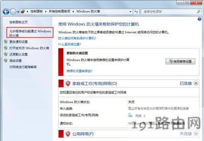 Steam軟件無法正常更新的解決方法
