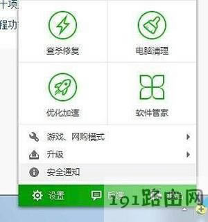 Win7系統(tǒng)安裝軟件提示安裝程序沒(méi)有訪問(wèn)目錄的權(quán)限怎么辦