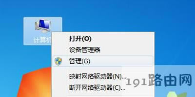 Win7系統(tǒng)安裝軟件提示安裝程序沒(méi)有訪問(wèn)目錄的權(quán)限怎么辦