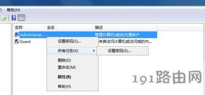 Win7系統(tǒng)安裝軟件提示安裝程序沒(méi)有訪問(wèn)目錄的權(quán)限怎么辦