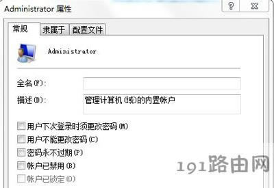 Win7系統(tǒng)安裝軟件提示安裝程序沒(méi)有訪問(wèn)目錄的權(quán)限怎么辦