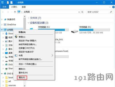 Win10系統(tǒng)電腦不能安裝AE軟件的方法