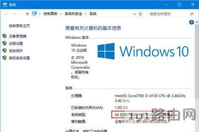Win10系統(tǒng)電腦不能安裝AE軟件的解決方法