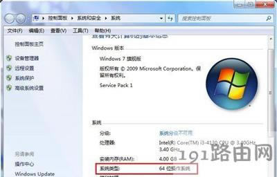 Win7ϵy(tng)_ܛʾóoӵĽQ