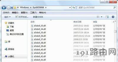 Win7ϵy(tng)_ܛʾóoӵĽQ