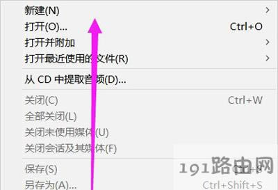 Adobe Audition CC軟件錄音操作