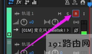 Adobe Audition CC軟件錄音操作