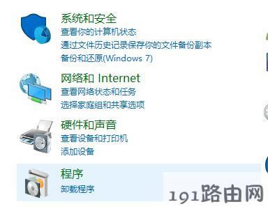 win10系統(tǒng)iis管理器怎么打開(kāi)?