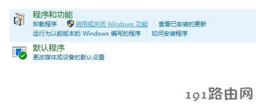 win10ϵy(tng)iisô_(ki)