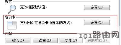 win10ϵyieg[ôOöരڣ