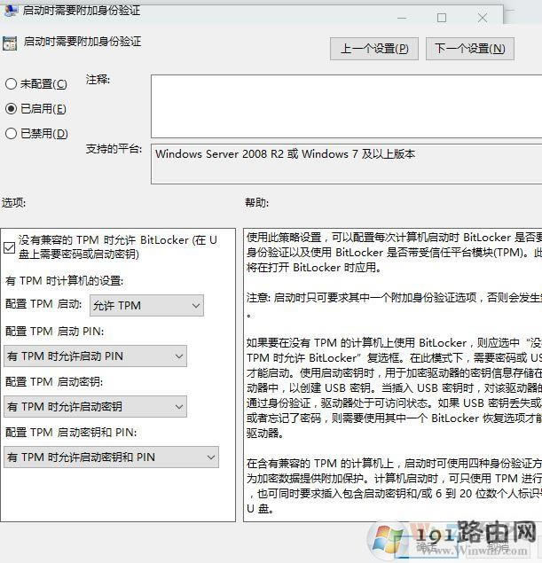 win10ϵy(tng)bitlockeroҲtpmĽQ