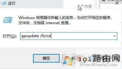 win10ϵy(tng)bitlockeroҲtpmĽQ